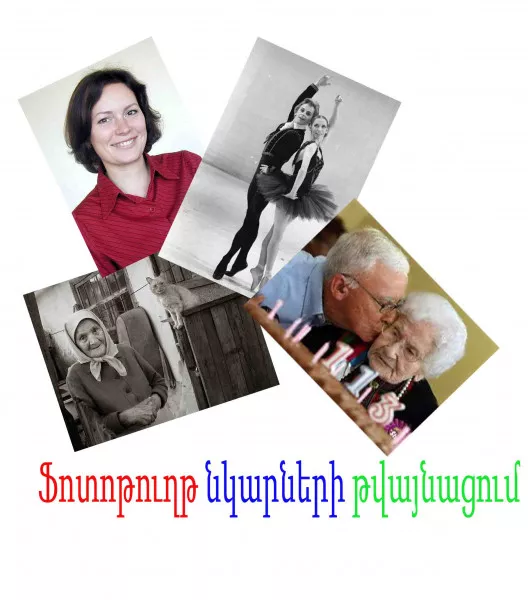 AUDIO, VIDEO, FOTO tvaynacum